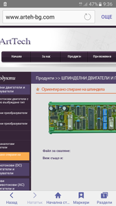 Screenshot_20170225-093647.png (6290 просмотров) <a class='original' href='./download/file.php?id=104354&mode=view' target=_blank>Загрузить оригинал (311.27 КБ)</a>