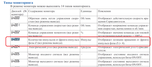 01.png (1931 просмотр) <a class='original' href='./download/file.php?id=104372&mode=view' target=_blank>Загрузить оригинал (131.25 КБ)</a>