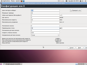 Screenshot-2.png (9986 просмотров) <a class='original' href='./download/file.php?id=10439&mode=view' target=_blank>Загрузить оригинал (165.5 КБ)</a>