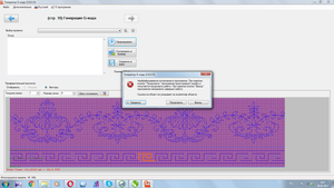 ГЕНЕРАЦИЯ.png (1587 просмотров) <a class='original' href='./download/file.php?id=104447&mode=view' target=_blank>Загрузить оригинал (188.64 КБ)</a>