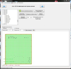 8 точек.JPG (1537 просмотров) <a class='original' href='./download/file.php?id=104468&mode=view' target=_blank>Загрузить оригинал (197.28 КБ)</a>