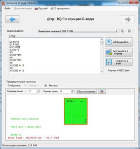 8 точек 2.JPG (1537 просмотров) <a class='original' href='./download/file.php?id=104469&mode=view' target=_blank>Загрузить оригинал (85.77 КБ)</a>