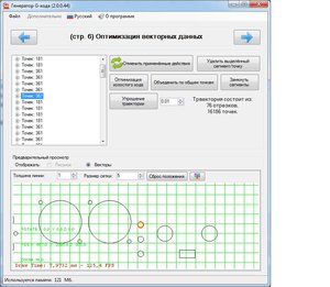 361 точка.jpg (1537 просмотров) <a class='original' href='./download/file.php?id=104470&mode=view' target=_blank>Загрузить оригинал (173.62 КБ)</a>
