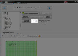 2017-02-26_151626.jpg (1533 просмотра) <a class='original' href='./download/file.php?id=104471&mode=view' target=_blank>Загрузить оригинал (210.6 КБ)</a>