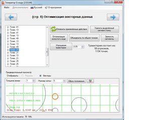 21 точка.jpg (1529 просмотров) <a class='original' href='./download/file.php?id=104474&mode=view' target=_blank>Загрузить оригинал (139.91 КБ)</a>