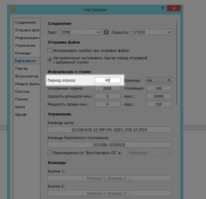 2017-02-28_180050.jpg (8865 просмотров) <a class='original' href='./download/file.php?id=104674&mode=view' target=_blank>Загрузить оригинал (87.02 КБ)</a>