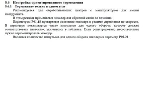 T8,6.jpg (2616 просмотров) <a class='original' href='./download/file.php?id=104719&mode=view' target=_blank>Загрузить оригинал (89.26 КБ)</a>