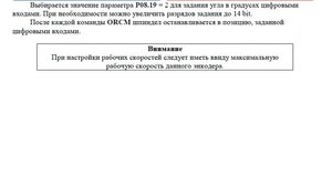 T8,6,3.jpg (2616 просмотров) <a class='original' href='./download/file.php?id=104721&mode=view' target=_blank>Загрузить оригинал (64.15 КБ)</a>