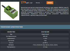 1234q.jpg (2745 просмотров) <a class='original' href='./download/file.php?id=104769&mode=view' target=_blank>Загрузить оригинал (272.28 КБ)</a>