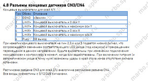 Фрагмент3.jpg (2742 просмотра) <a class='original' href='./download/file.php?id=104776&mode=view' target=_blank>Загрузить оригинал (185.53 КБ)</a>