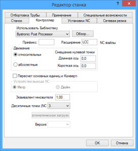 Camduct LCC.PNG (5802 просмотра) <a class='original' href='./download/file.php?id=104839&mode=view' target=_blank>Загрузить оригинал (17.93 КБ)</a>
