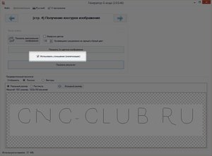 2017-03-02_234417.jpg (2168 просмотров) <a class='original' href='./download/file.php?id=104844&mode=view' target=_blank>Загрузить оригинал (157.27 КБ)</a>