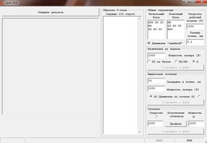 laser.jpg (63616 просмотров) <a class='original' href='./download/file.php?id=104861&mode=view' target=_blank>Загрузить оригинал (82.41 КБ)</a>