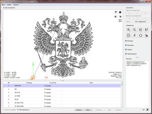 screen.jpg (63616 просмотров) <a class='original' href='./download/file.php?id=104862&mode=view' target=_blank>Загрузить оригинал (238.27 КБ)</a>