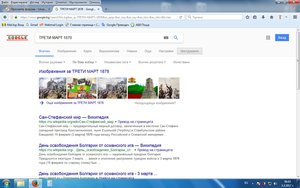 tretimart.jpg (3448 просмотров) <a class='original' href='./download/file.php?id=104863&mode=view' target=_blank>Загрузить оригинал (241.57 КБ)</a>