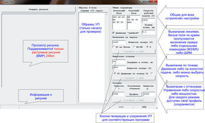 help.jpg (63616 просмотров) <a class='original' href='./download/file.php?id=104864&mode=view' target=_blank>Загрузить оригинал (165.86 КБ)</a>
