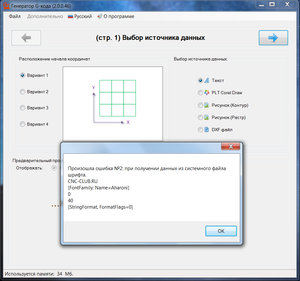 2017-03-03_100850.jpg (2140 просмотров) <a class='original' href='./download/file.php?id=104877&mode=view' target=_blank>Загрузить оригинал (324.79 КБ)</a>