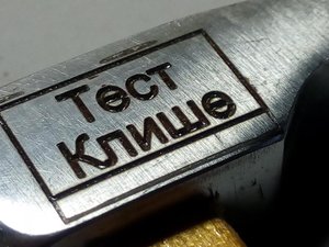 IMG_20170224_214311.jpg (14990 просмотров) <a class='original' href='./download/file.php?id=104894&mode=view' target=_blank>Загрузить оригинал (102.33 КБ)</a>