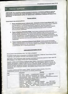 img021.jpg (2705 просмотров) <a class='original' href='./download/file.php?id=10492&mode=view' target=_blank>Загрузить оригинал (613.16 КБ)</a>