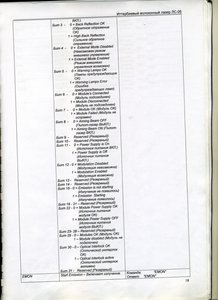 img023.jpg (2705 просмотров) <a class='original' href='./download/file.php?id=10494&mode=view' target=_blank>Загрузить оригинал (435.15 КБ)</a>