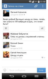 шкода.jpg (3052 просмотра) <a class='original' href='./download/file.php?id=104993&mode=view' target=_blank>Загрузить оригинал (137.72 КБ)</a>