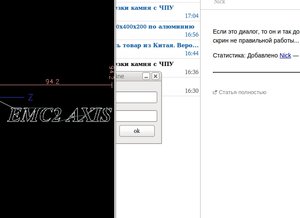 Выделение(013).jpg (2040 просмотров) <a class='original' href='./download/file.php?id=10513&mode=view' target=_blank>Загрузить оригинал (89.24 КБ)</a>