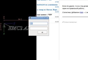 Выделение(014).jpg (2040 просмотров) <a class='original' href='./download/file.php?id=10514&mode=view' target=_blank>Загрузить оригинал (89.06 КБ)</a>