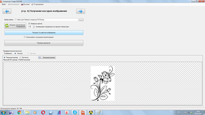 роза G-1.png (2321 просмотр) <a class='original' href='./download/file.php?id=105342&mode=view' target=_blank>Загрузить оригинал (139.49 КБ)</a>