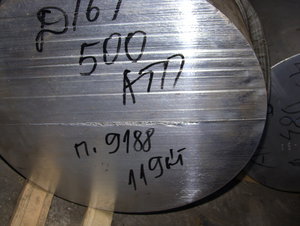 Пример прутка Д16Т. Ф500мм. Лопнул. (4143 просмотра) <a class='original' href='./download/file.php?id=105366&mode=view' target=_blank>Загрузить оригинал (3.19 МБ)</a>