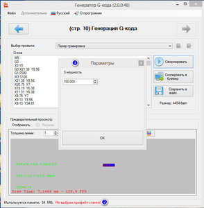 2017-03-09_081335.jpg (2248 просмотров) <a class='original' href='./download/file.php?id=105453&mode=view' target=_blank>Загрузить оригинал (112.86 КБ)</a>
