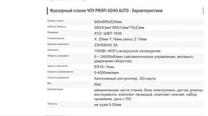 cRNQlxOO-eI.jpg (3072 просмотра) <a class='original' href='./download/file.php?id=105495&mode=view' target=_blank>Загрузить оригинал (69.47 КБ)</a>