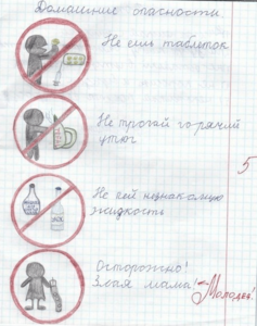 13.png (3177 просмотров) <a class='original' href='./download/file.php?id=105513&mode=view' target=_blank>Загрузить оригинал (259.13 КБ)</a>