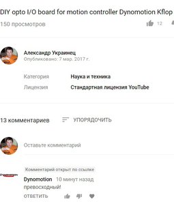 dynomotion.jpg (10706 просмотров) <a class='original' href='./download/file.php?id=105515&mode=view' target=_blank>Загрузить оригинал (61.85 КБ)</a>