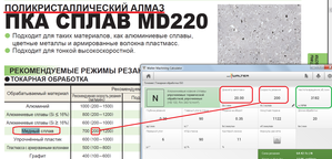 01.png (4405 просмотров) <a class='original' href='./download/file.php?id=105516&mode=view' target=_blank>Загрузить оригинал (440.93 КБ)</a>