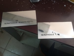 IMG_1179.JPG (1559 просмотров) <a class='original' href='./download/file.php?id=105521&mode=view' target=_blank>Загрузить оригинал (1.46 МБ)</a>