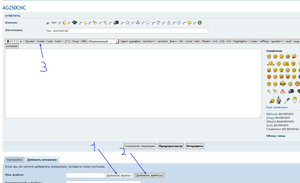 Выделение_086.png (3877 просмотров) <a class='original' href='./download/file.php?id=105541&mode=view' target=_blank>Загрузить оригинал (83.84 КБ)</a>
