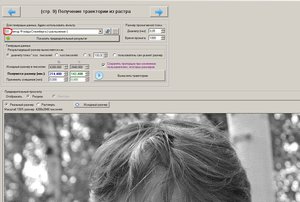 1.jpg (2173 просмотра) <a class='original' href='./download/file.php?id=105556&mode=view' target=_blank>Загрузить оригинал (510.18 КБ)</a>