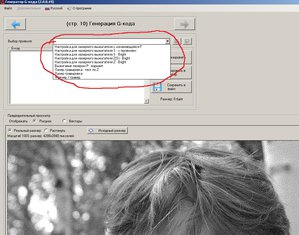 2.jpg (2173 просмотра) <a class='original' href='./download/file.php?id=105557&mode=view' target=_blank>Загрузить оригинал (424.38 КБ)</a>