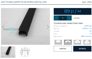 Screenshot - 11.03.2017 , 11_04_41.png (5642 просмотра) <a class='original' href='./download/file.php?id=105607&sid=1539f5214198b11318020358c35f1f80&mode=view' target=_blank>Загрузить оригинал (186.28 КБ)</a>