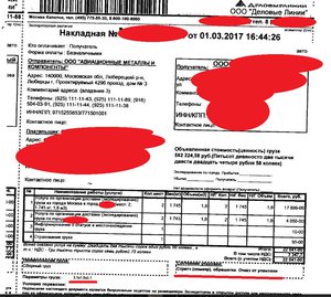 Д.Л. КАЗ_1.jpg (3491 просмотр) <a class='original' href='./download/file.php?id=105610&mode=view' target=_blank>Загрузить оригинал (354.38 КБ)</a>