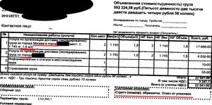 КАЗ_Д.Л._2.jpg (3491 просмотр) <a class='original' href='./download/file.php?id=105611&mode=view' target=_blank>Загрузить оригинал (460.1 КБ)</a>