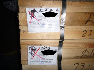 Ящики с алюминиевыми листами (3491 просмотр) <a class='original' href='./download/file.php?id=105614&mode=view' target=_blank>Загрузить оригинал (3.91 МБ)</a>