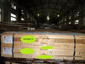 P1130519.JPG (3491 просмотр) <a class='original' href='./download/file.php?id=105616&mode=view' target=_blank>Загрузить оригинал (3.22 МБ)</a>