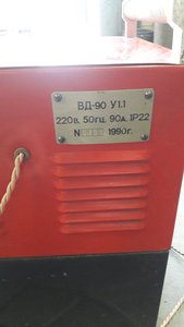 сварочник Мастер (4665 просмотров) <a class='original' href='./download/file.php?id=105782&sid=da7f33db3ab76348b5d984ed4cd7dd38&mode=view' target=_blank>Загрузить оригинал (293.21 КБ)</a>