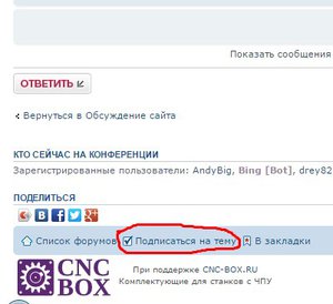 Screenshot_17.jpg (9327 просмотров) <a class='original' href='./download/file.php?id=105797&mode=view' target=_blank>Загрузить оригинал (29.8 КБ)</a>