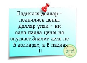 x9DIw7UpNQU.jpg (3187 просмотров) <a class='original' href='./download/file.php?id=105808&mode=view' target=_blank>Загрузить оригинал (33.59 КБ)</a>