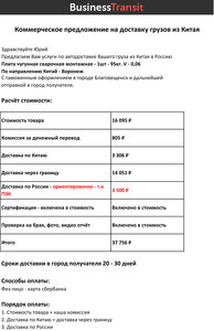 Чугунная плита-1.jpg (2015 просмотров) <a class='original' href='./download/file.php?id=105904&mode=view' target=_blank>Загрузить оригинал (1.03 МБ)</a>