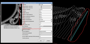 Image2gcode компенсация диаметра инструмента 1 (10924 просмотра) <a class='original' href='./download/file.php?id=10596&mode=view' target=_blank>Загрузить оригинал (112.11 КБ)</a>