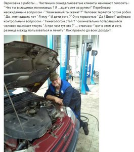 IMG-20170222-WA0021.jpg (2859 просмотров) <a class='original' href='./download/file.php?id=106080&mode=view' target=_blank>Загрузить оригинал (77.14 КБ)</a>