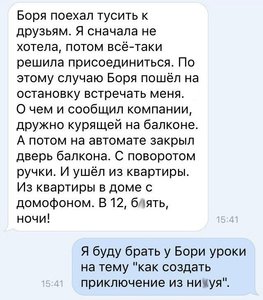 IMG-20170314-WA0009.jpg (2859 просмотров) <a class='original' href='./download/file.php?id=106093&mode=view' target=_blank>Загрузить оригинал (98.55 КБ)</a>